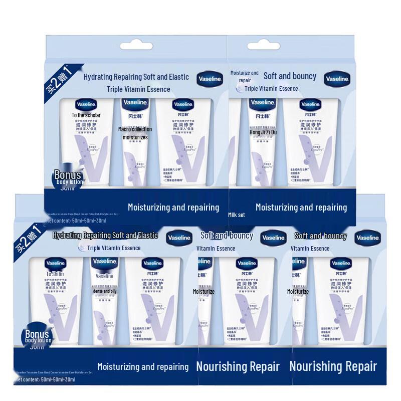 Vaseline Deeply Moisturizing Body and Hand Care Set