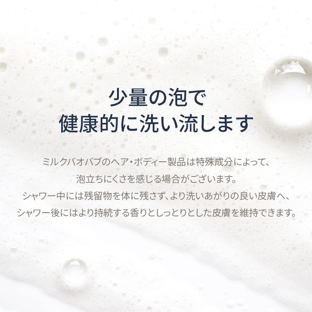 Milk Baobab [official] Shampoo  Baby Powder  1000ml  1000ml Baby Powder