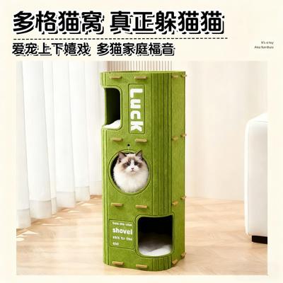 Thickened All Season Closed Felt Cat Villa Integrated Cat Bed For Indoor Cats