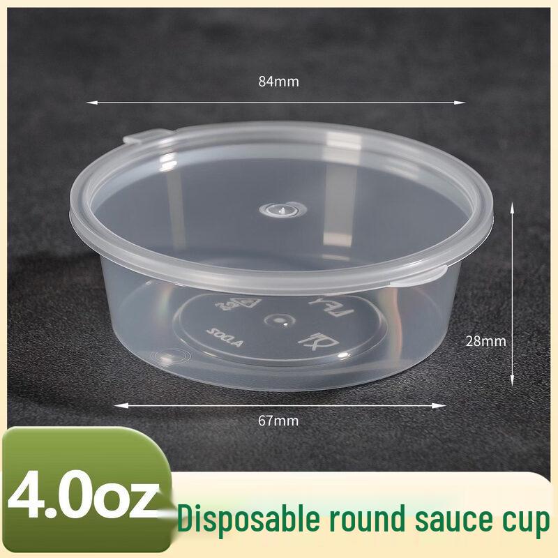 Shixun Disposable Sauce Cups