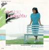 7inch Record MASAMI WATANABE  Kobune No Youni Loving You  Who 075H124 EPIC 1982 Japan Japanese PopRock Used