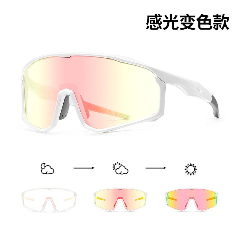 Cycling glasses anti-fog road bike light eye protection day and night windproof goggles for men and women