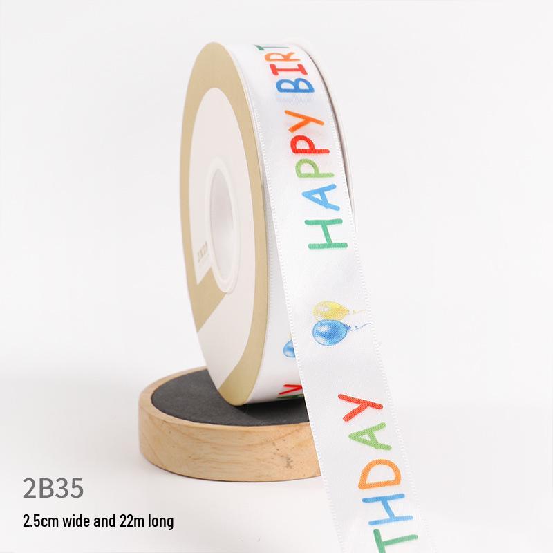 Children's Day Cake & Gift Ribbon Tie - Souvenir Decoration
