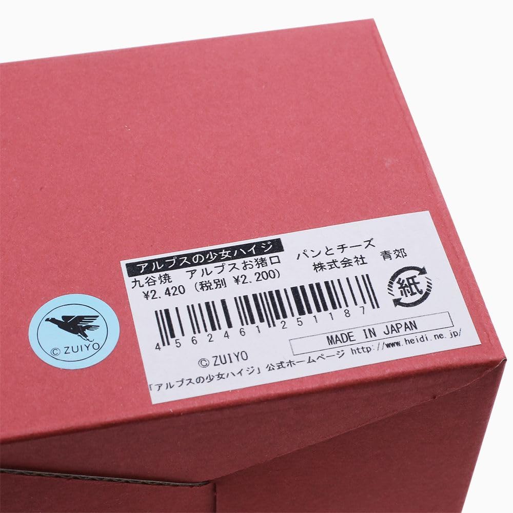 Vyrobeno v Japonsku Kutani Ware Alps Girl Stolní nádobí Barevný dárek zdarma Chléb a sýr Heidi/Hermikálie Heidi/Stolní nádobí/Japonský hrnek/Hrnek/Hrnek