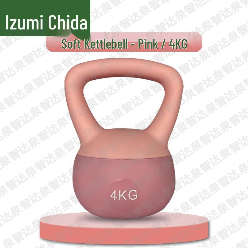 Quanzhida Soft Kettlebell for Home & Gym