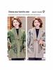 Mom's Winter Mink Fleece Mid-Length Coat: Warm, Thick Fur Coat for Middle-Aged & Elderly Women - National Style, Perfect for New Year.