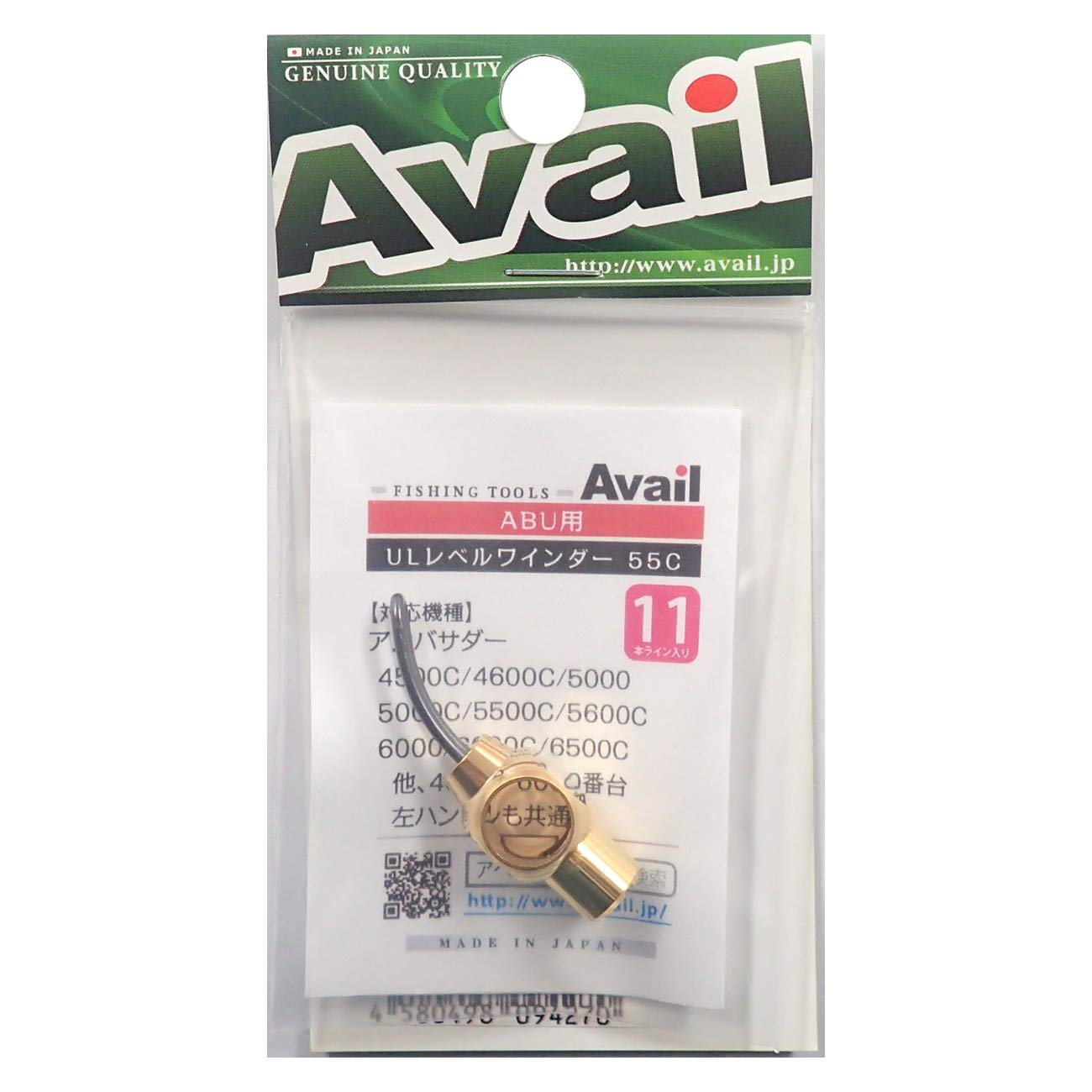 

Avail Reel Ultra Light Level Winder Set 55C 11 Lines Gold Plated lvw_set_1155c_gp