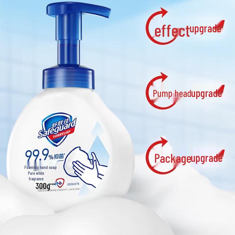 Safeguard Foaming Hand Soap