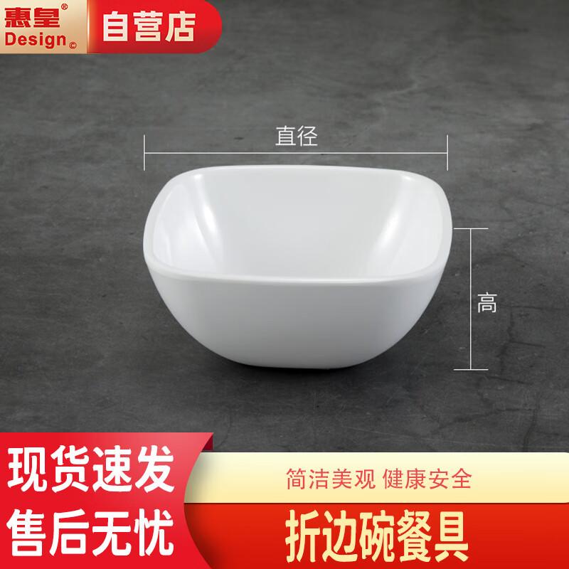Huihuang Chinese Style Melamine Dining Bowl