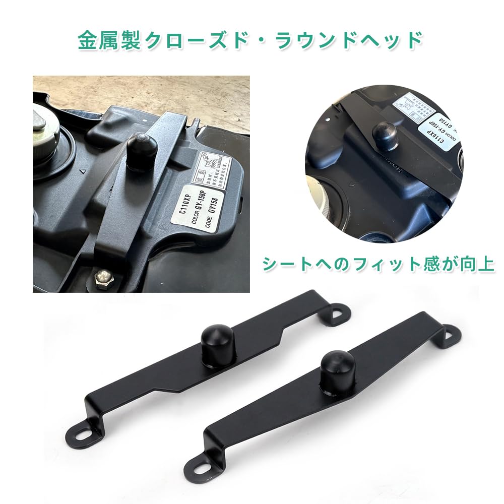Renjzle 50/110 Cross Cab 50/110 Anti-Slip Fixing Bracket, Seat Fixing Stay, Motorcycle Equipment, Compatible