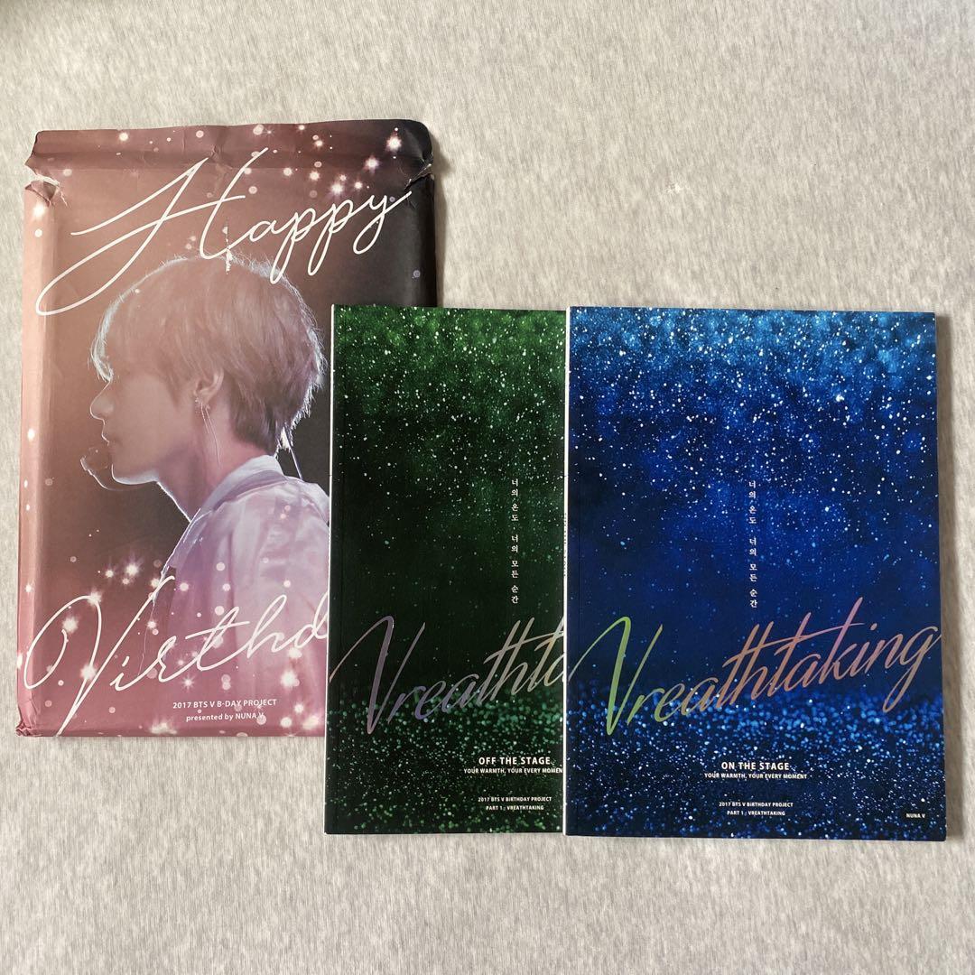 

[USED] Taehyung Master Photobook BTS Photobook