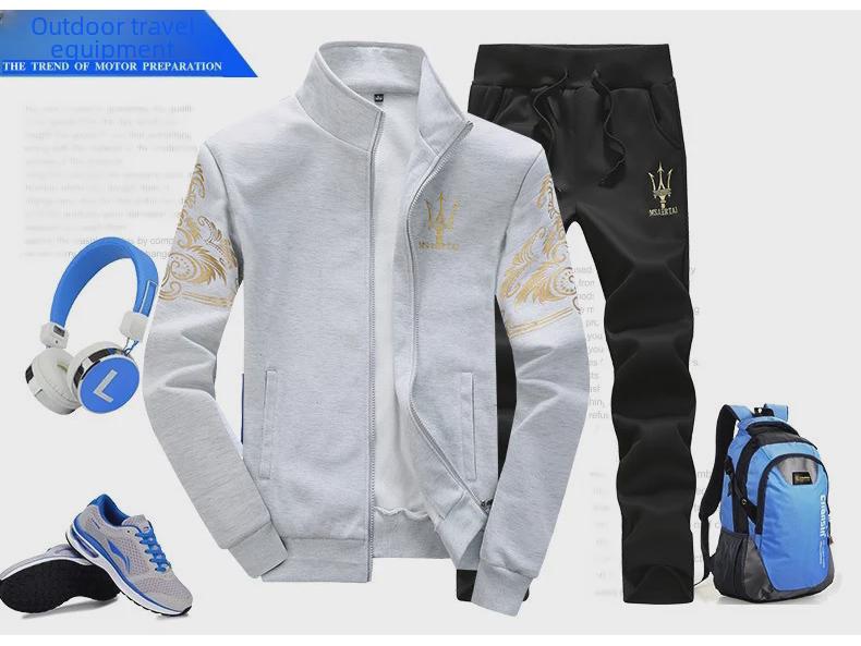 Tuta sportiva casual da uomo: Giacca Maglione Stile Coreano Giovanile Primavera & Autunno Tendenza