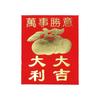 Wedding Chinese Mini Coin Money Pockets Spring Festival New Year Red Envelope Blessing Pockets