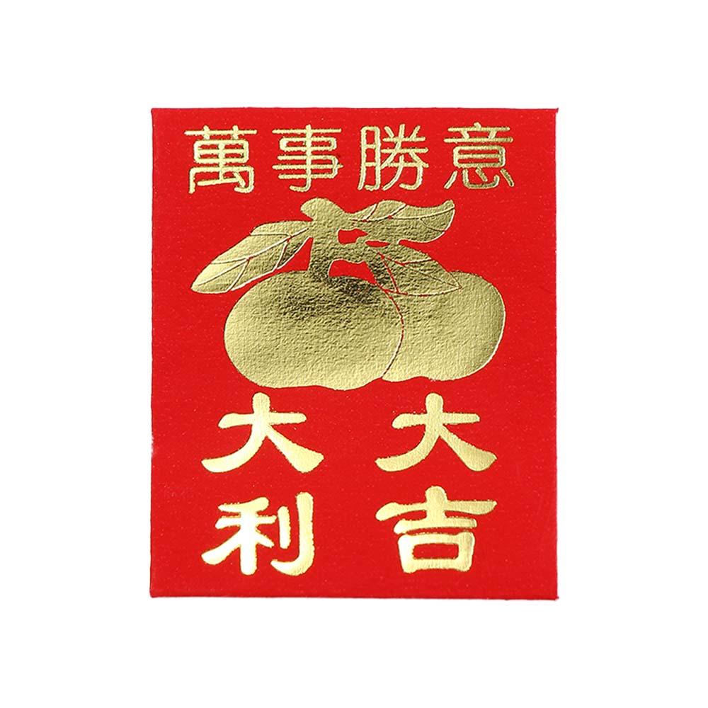Wedding Chinese Mini Coin Money Pockets Spring Festival New Year Red Envelope Blessing Pockets