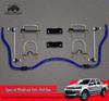 Great Wall Cannon Wingle 3/5/6/7 Pickup Anti-Roll Balance Bar Stabilizer