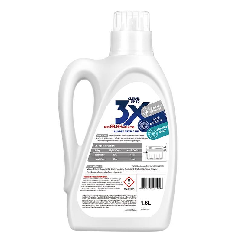 Walch 3X Antibacterial Enzyme Laundry Detergent