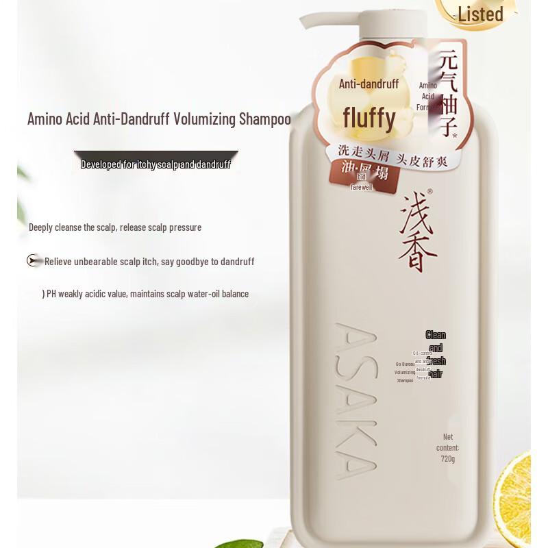 

Qianxiang Yuzu Amino Acid Shampoo