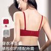 Red Natal Year Underwear Women's Small Breasts Gather and Show Large Soft Support Without Steel Ring Smooth Surface New Year's Bride Text