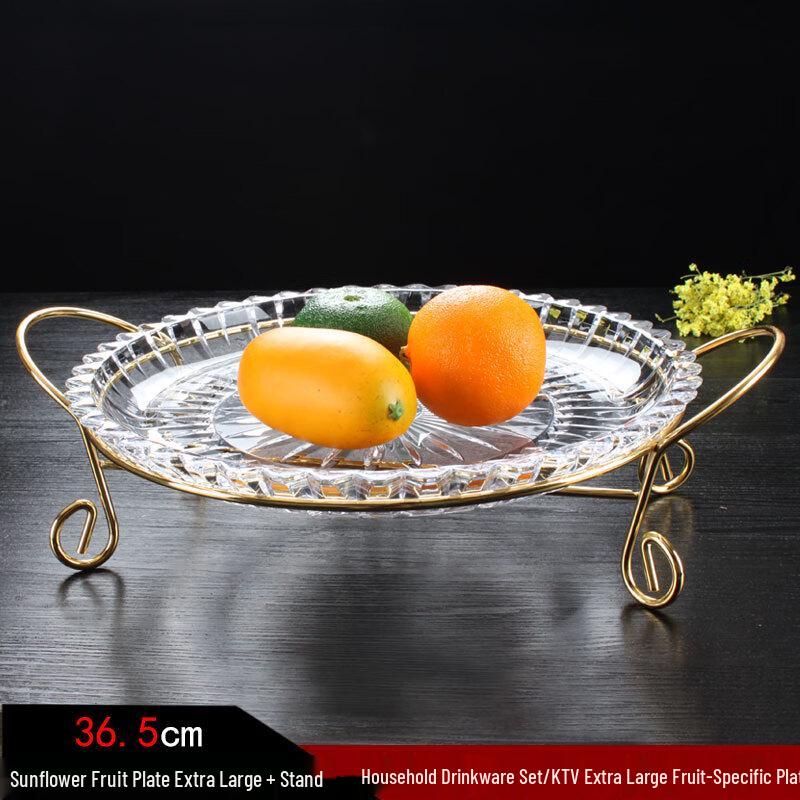 Стеклянная фруктовница подсолнух с подставкой
