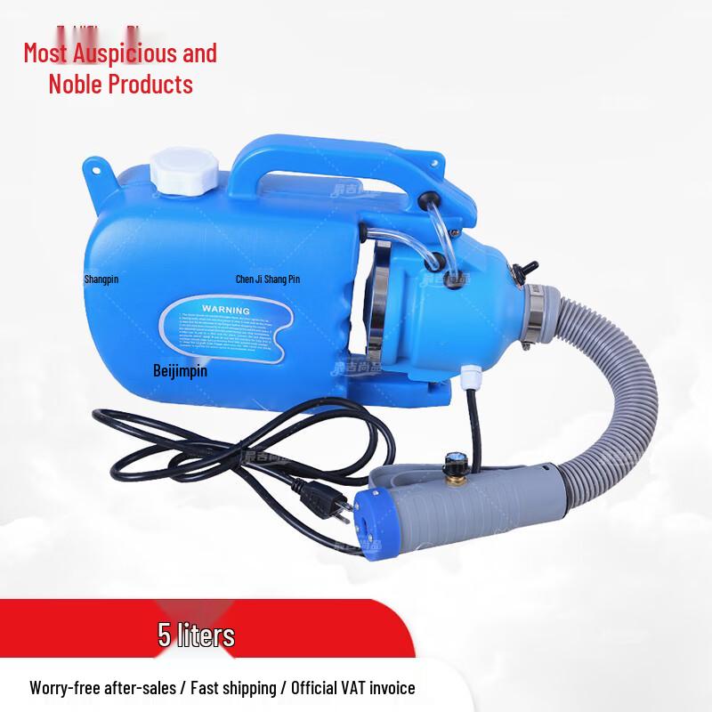 Zui Jishangpin Portable Electric Disinfection Sprayer