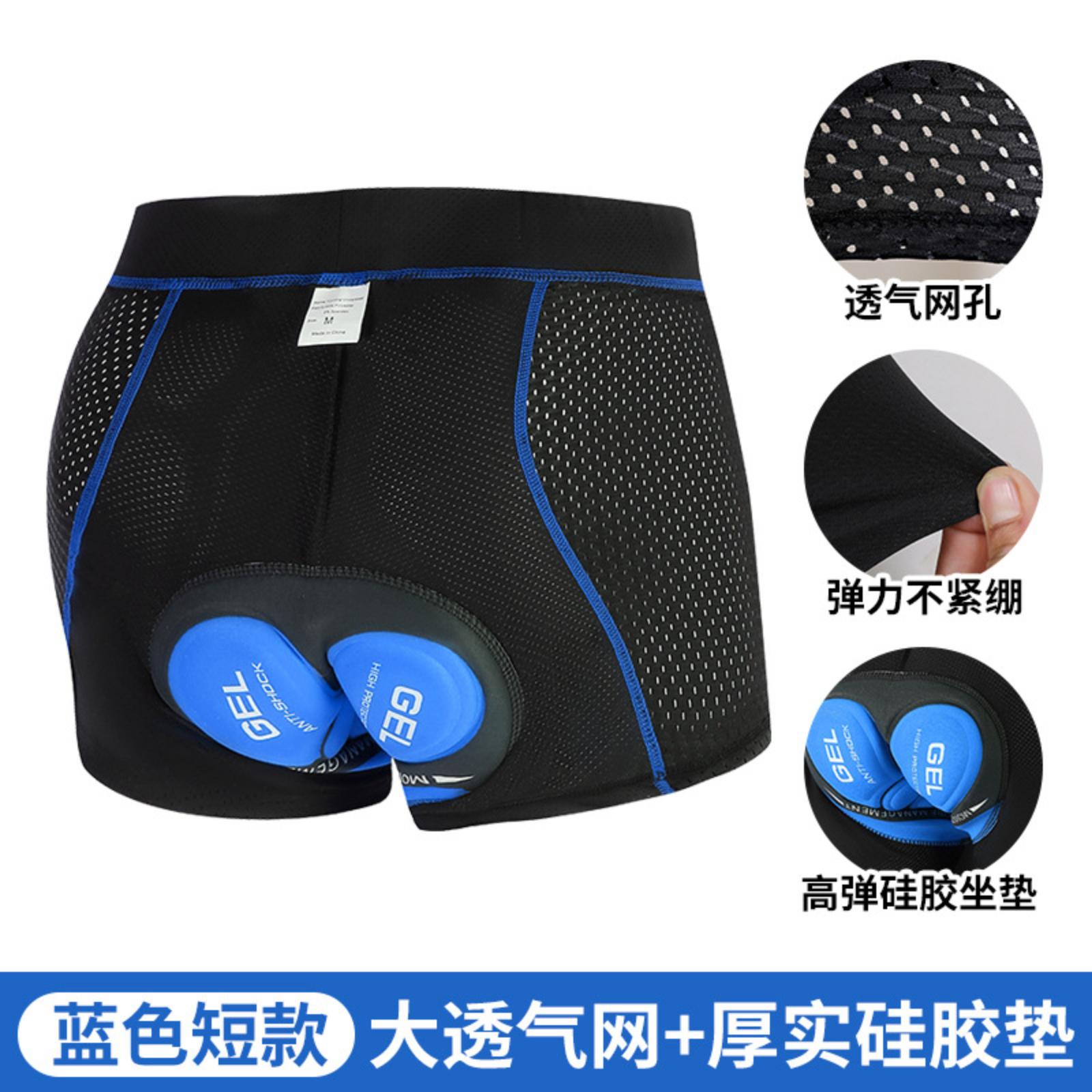 

Cycling Underwear Breathable Quick-drying Thickened Silicone Seat Cushion Pants Outdoor Cycling Underwear XL синий