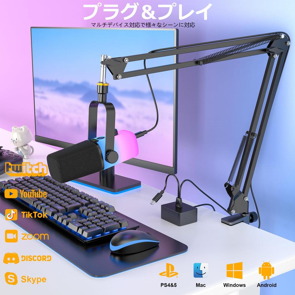 ZealSound 24-bit192kHz Condenser Microphone Set with RGB Lighting, Gaming Microphone, USB Microphone, PC Microphone, Phone Microphone, RGB Cardioid