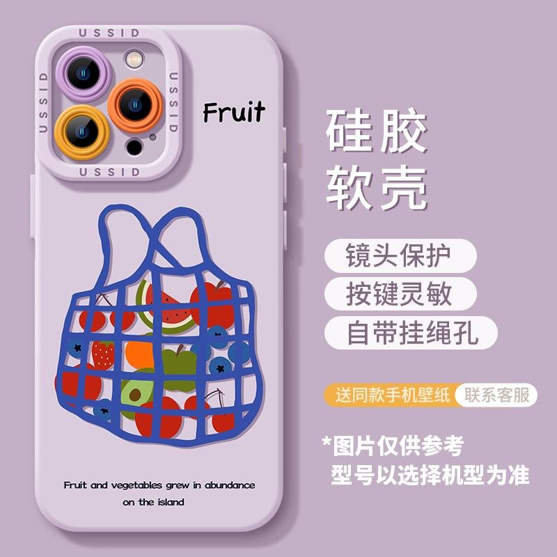 Apple 17 mobile phone case new iphone15promax yellow 14 summer 13pro liquid 16 silicone 12 all-inclusive