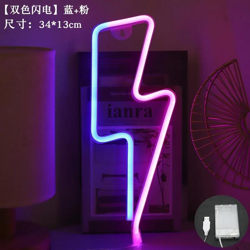 Neon Sign Lightning Bolt Neon Light Sign for Wall Decor USB Powered Pink Led Lightning Bolt Neon Signs for Bar Party Christmas
