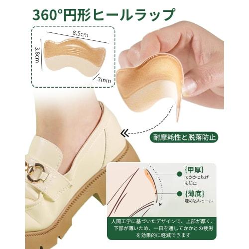 Heel Pads, Prevent Blisters, Prevent Shoes from Slipping Off, Adjustable Heel Protection, Tape, Anti-Slip, Shock Absorption, Adhesive Tape, Unisex, He