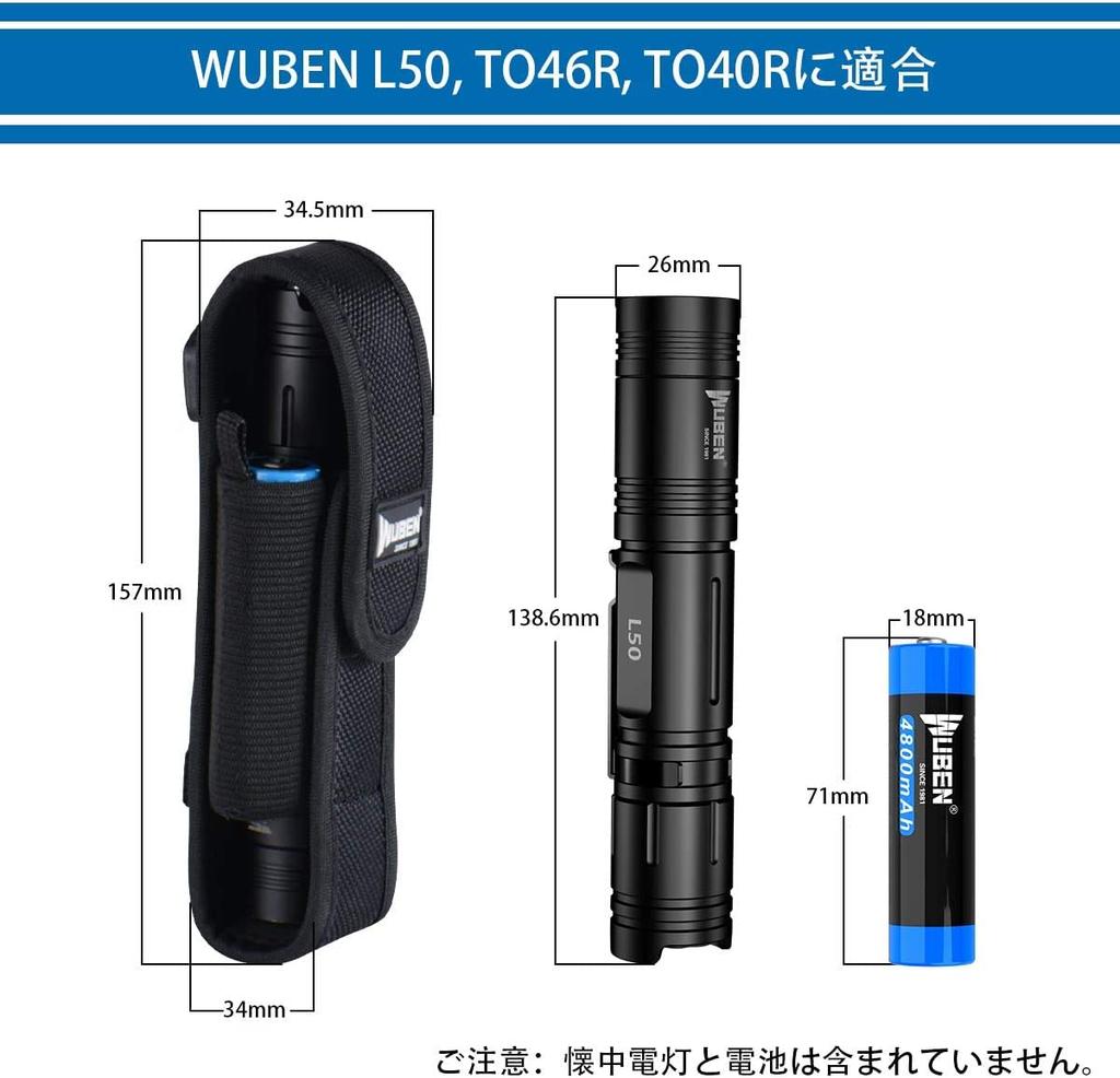 Torcia WUBEN AS5 Torcia Militare L50 Cintura Porta Torcia in Nylon Penna Sfera Portacaso Esterno, Custodia, Borsa, Custodia, Sacchetto, Clip, Piccolo,