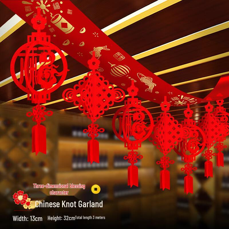 KODENOR Spring Festival Hanging Decorations Set
