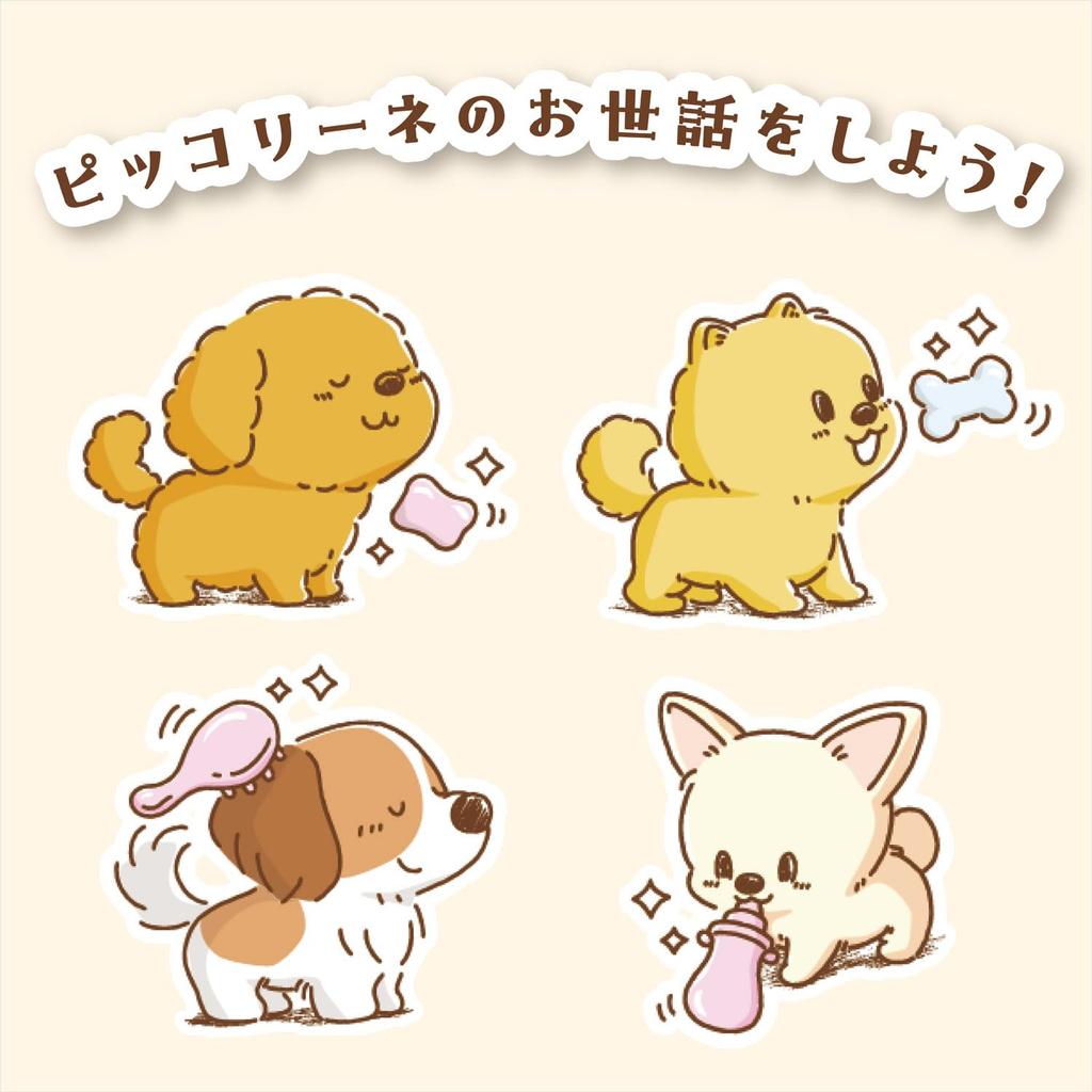 IWAYA Piccoline go Pico Bus ST Mark Certified Toy for ages 3 and up Let's out! 9109-1