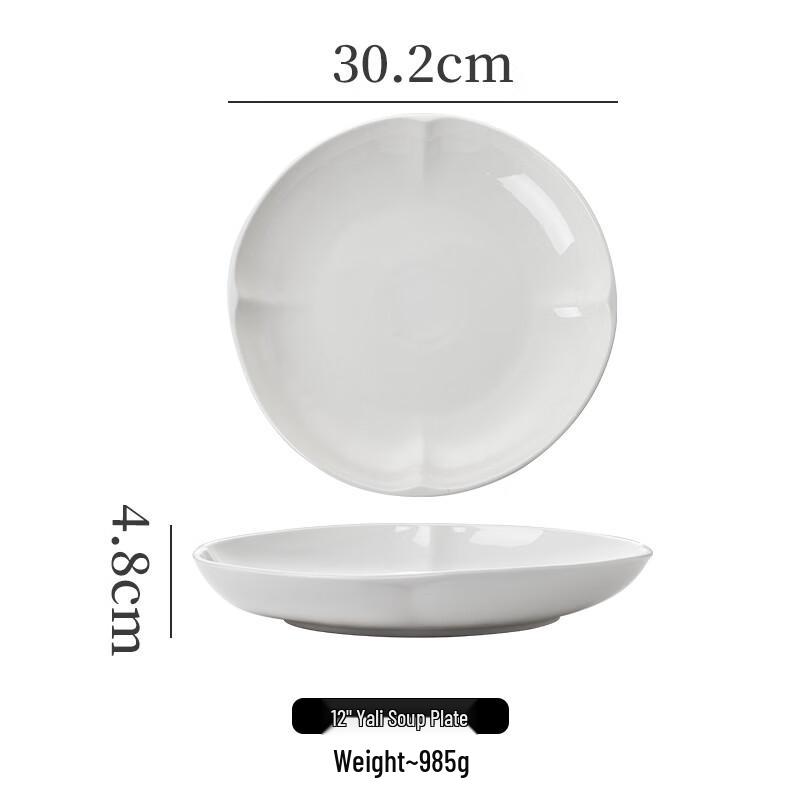ZISIZ White 12-inch Ceramic Deep Soup Plate with High Base