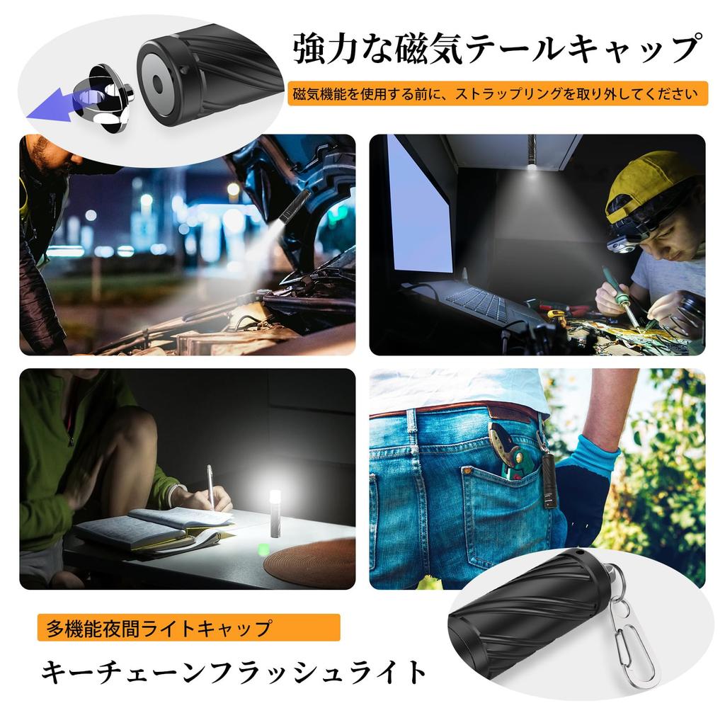 JeckLamp LED Mini 800 5 920mAh Green Flashlight, Lumens, USB-C Rechargeable, Modes, Battery, Waterproof, Ultra-Compact 8.3cm, (Black)