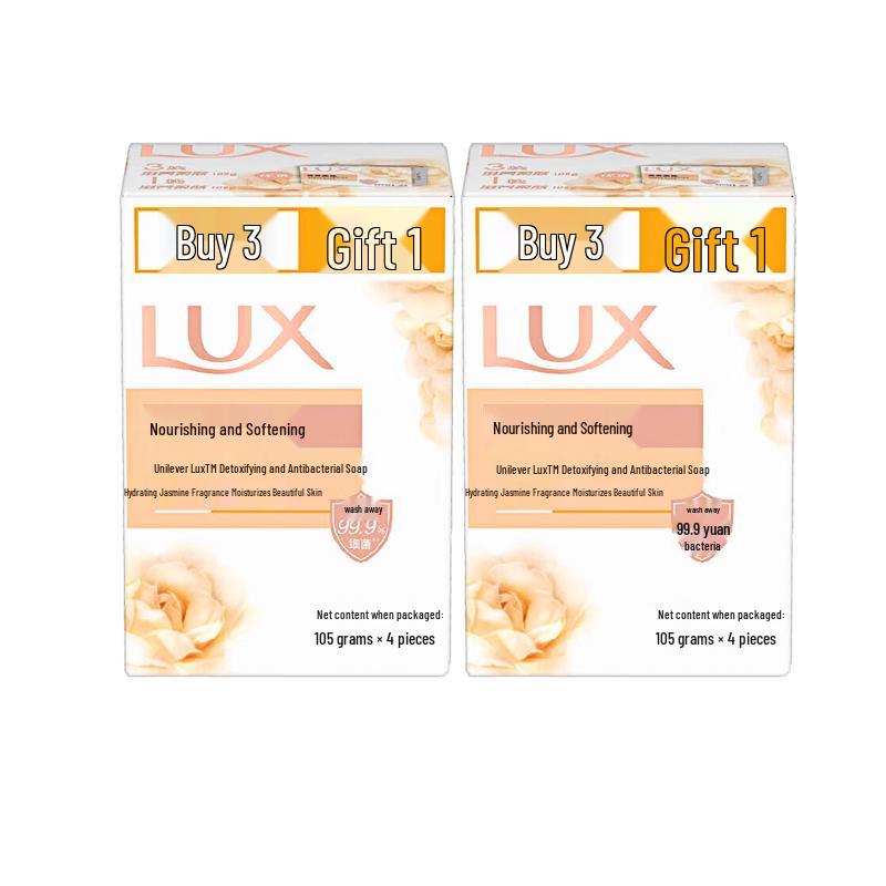 Lux Detoxifying Antibacterial Soap