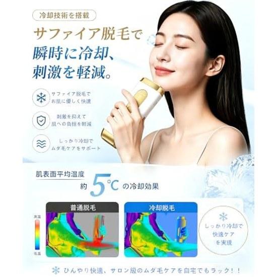 Hair Removal Device VIO Use 2026 Sapphire Cooling Pain-Free IPL Light Technology Men Women 5 Levels Emission Manual Automatic Switch (White)