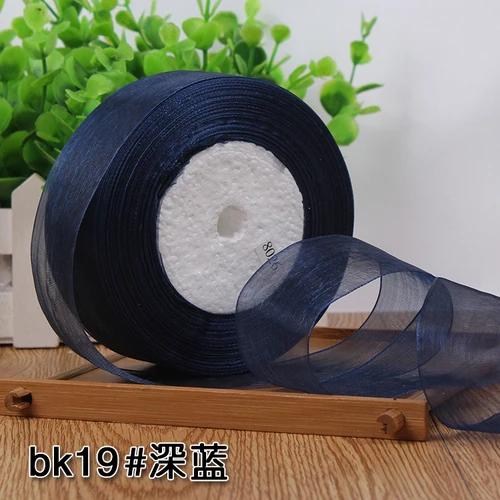 (50yards/roll) 12/15/20/25/40mm Organza Ribbon Gift Wrapping Decoration Christmas Silk Ribbons for Wedding DIY Craft Handmade