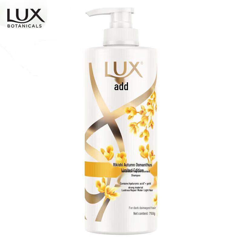 Lux Autumn Osmanthus Limited Edition Shampoo & Soap Set