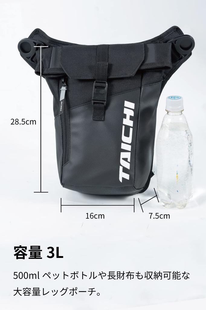 RS TAICHI Motorcycle Waterproof Leg Bag Holster Bag for Touring and WP Leg Pouch Unisex Black RSB288, Adult,