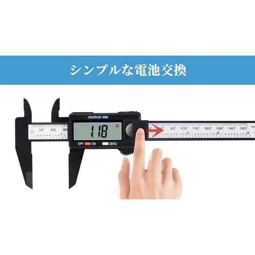 Generic DTY Vernier Caliper, 0-150mm, ABS + Carbon Fiber, Digital Caliper with Storage Case (Black)