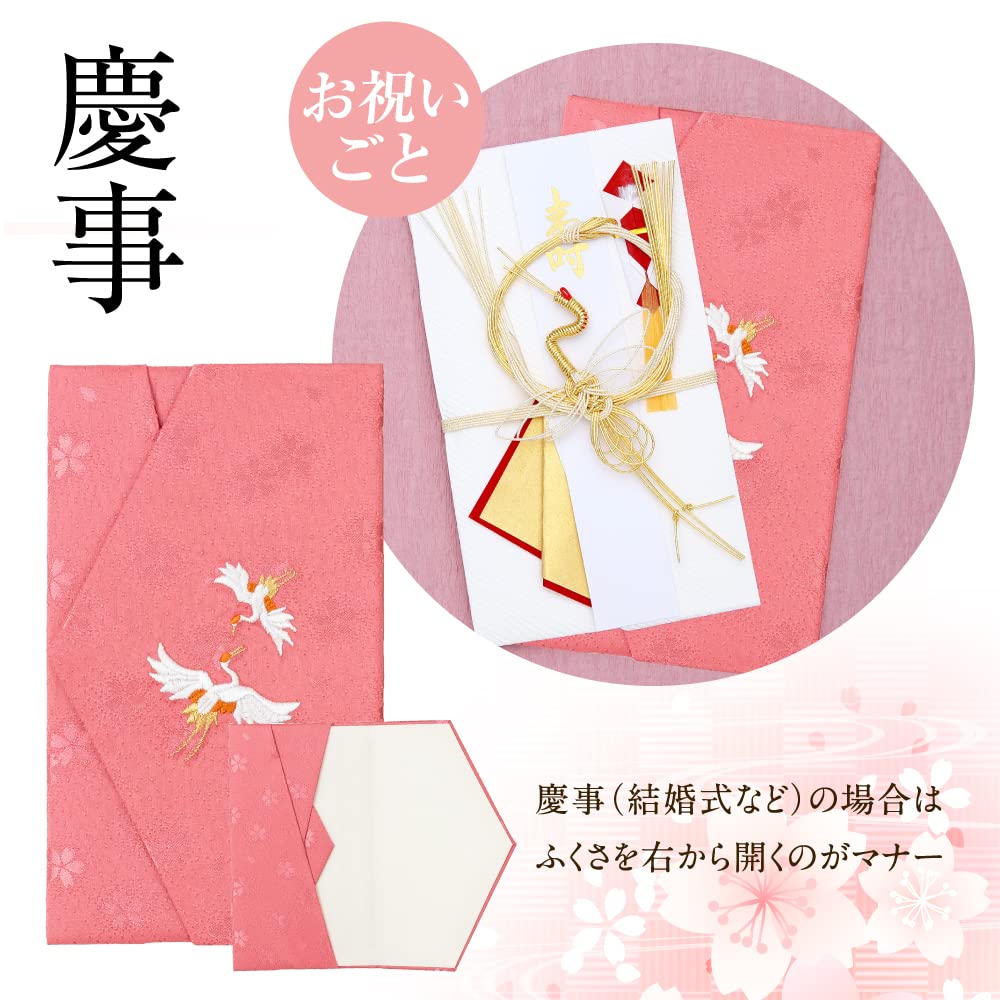Fukushodo Fukusa Set [Made by a Long-Established Kyoto Maker] Suitable for Both Celebratory and Condolence Occasions, Including Gift Envelopes. Made