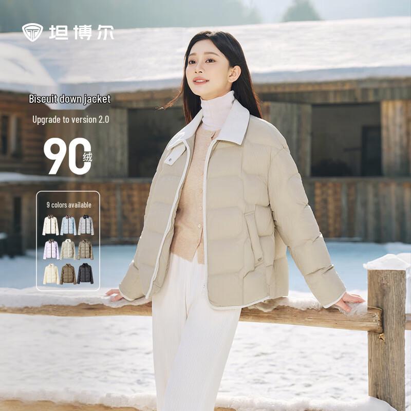 Tambor Women's Lightweight Short Down Shirt Jacket with Lapel Collar