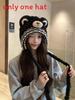 Knitted Bear Earmuff Hat For Women With Warmth And Windproof Features For Autumn And Winter