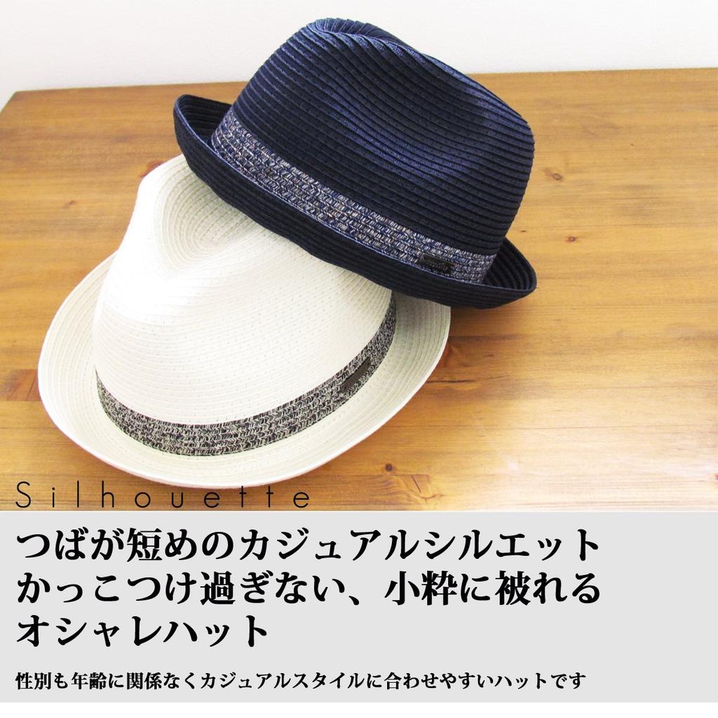 Edge City Washable Foldable Home Wash Mannish Short Hat, (M, 88/White 2)