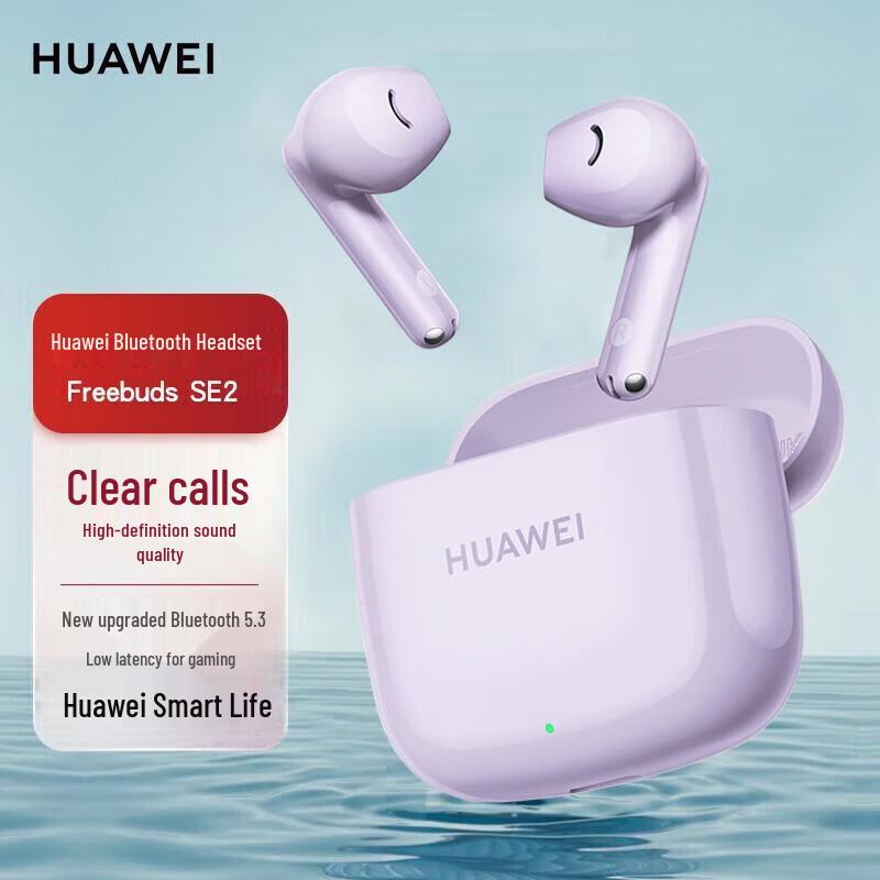 

Huawei FreeBuds SE2 True Wireless Earbuds
