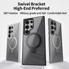 Suitable for Samsung S24ULTRA Mobile Phone Case Thin 360 Rotating Non Inductive Flat Bracket Magnetic Suction PC Sheath