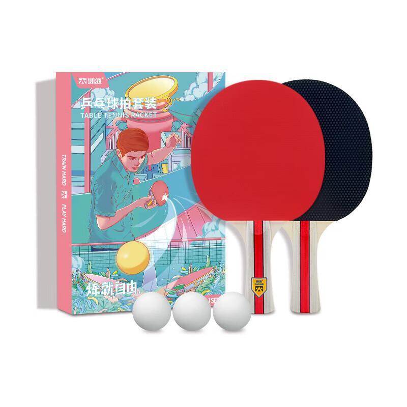 

Kaispeed Beginner Table Tennis Racket Set