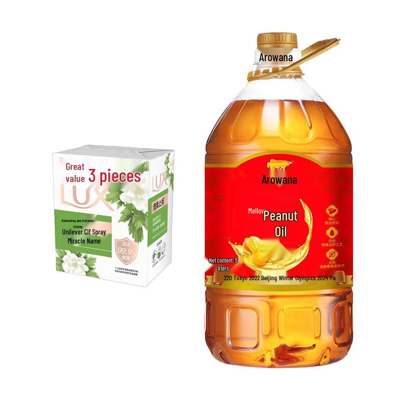 LUX Antibacterial Soap & Peanut Oil Bundle