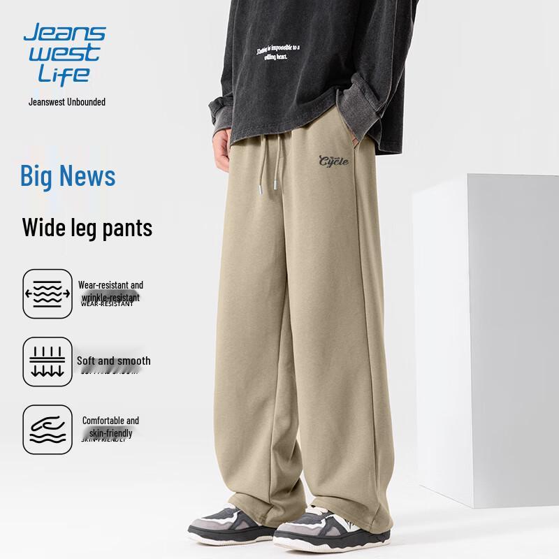 JEANSWEST LIFE Men's Straight-Leg Casual Sweatpants
