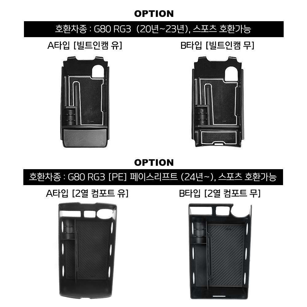 For Genesis G80 2021-2026 LHD Accessories Car Center Console Storage Box Armrest Organizer Tray